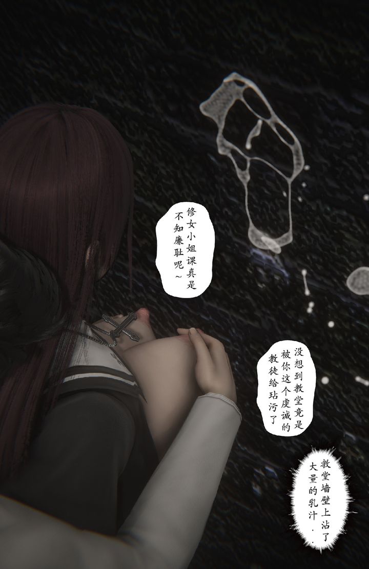 [3D]淫魔の榨精计划特别篇特别篇上