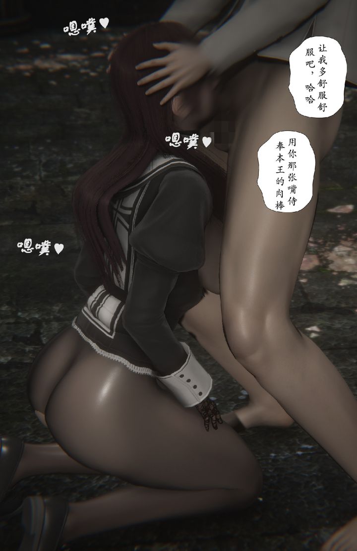 [3D]淫魔の榨精计划特别篇特别篇上