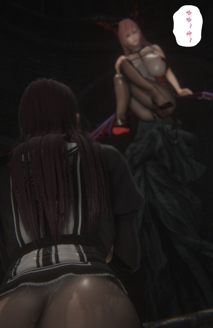 [3D]淫魔の榨精计划特别篇特别篇下