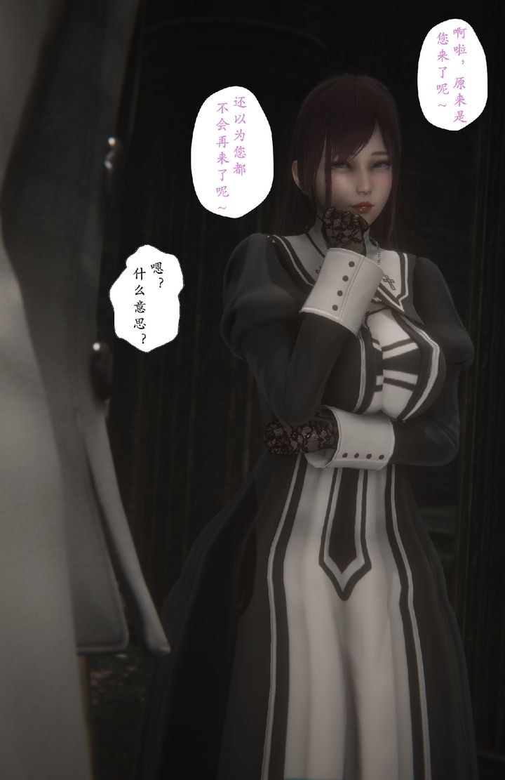 [3D]淫魔の榨精计划特别篇特别篇下