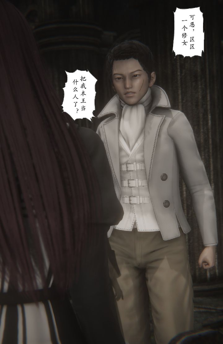 [3D]淫魔の榨精计划特别篇特别篇下