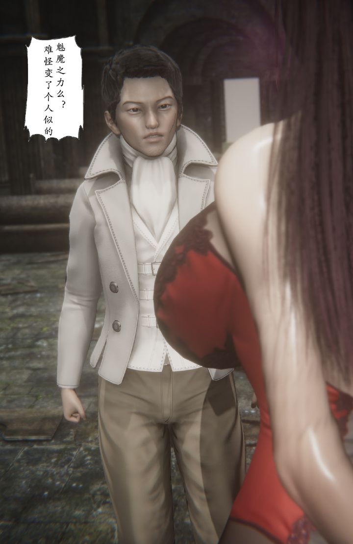 [3D]淫魔の榨精计划特别篇特别篇下