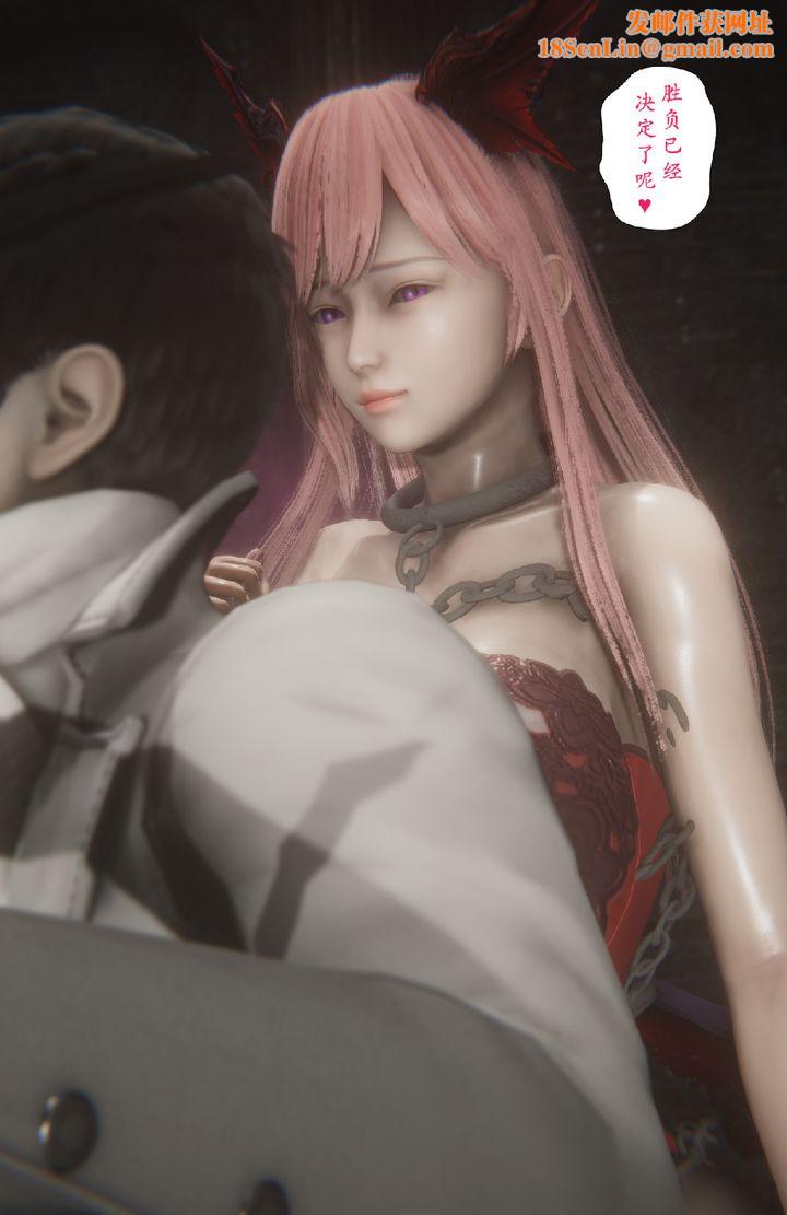 [3D]淫魔の榨精计划特别篇特别篇下