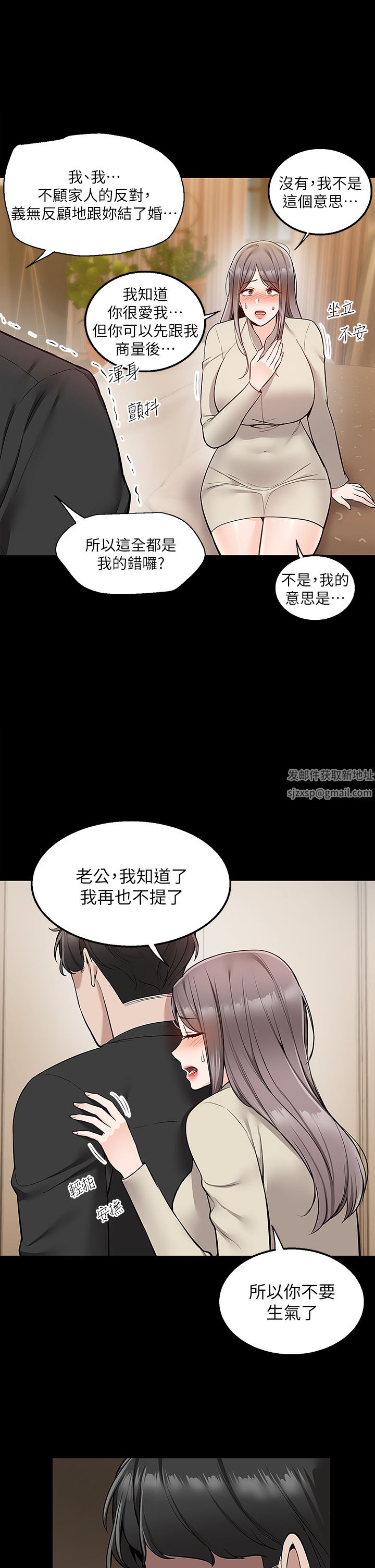 外送到府第35话-把妳蹂躏到体无完肤