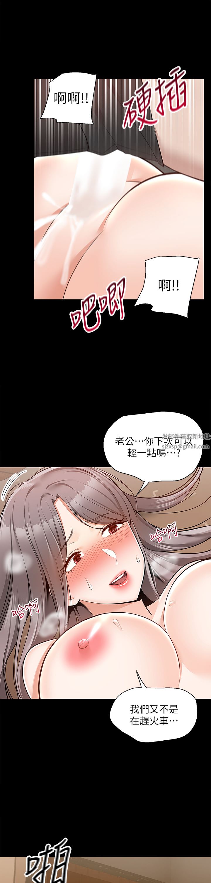 外送到府第35话-把妳蹂躏到体无完肤