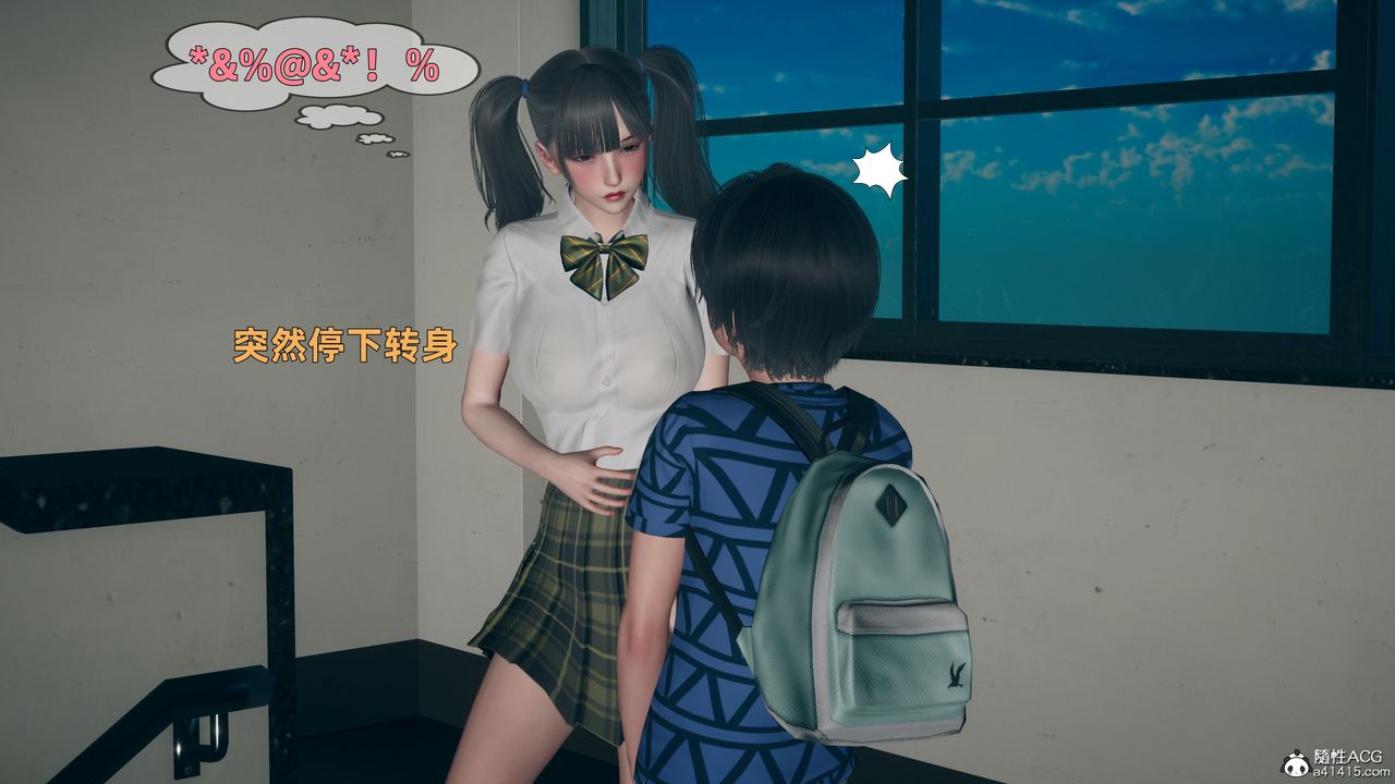 [3D]邻傢姐姐是魅魔第01话