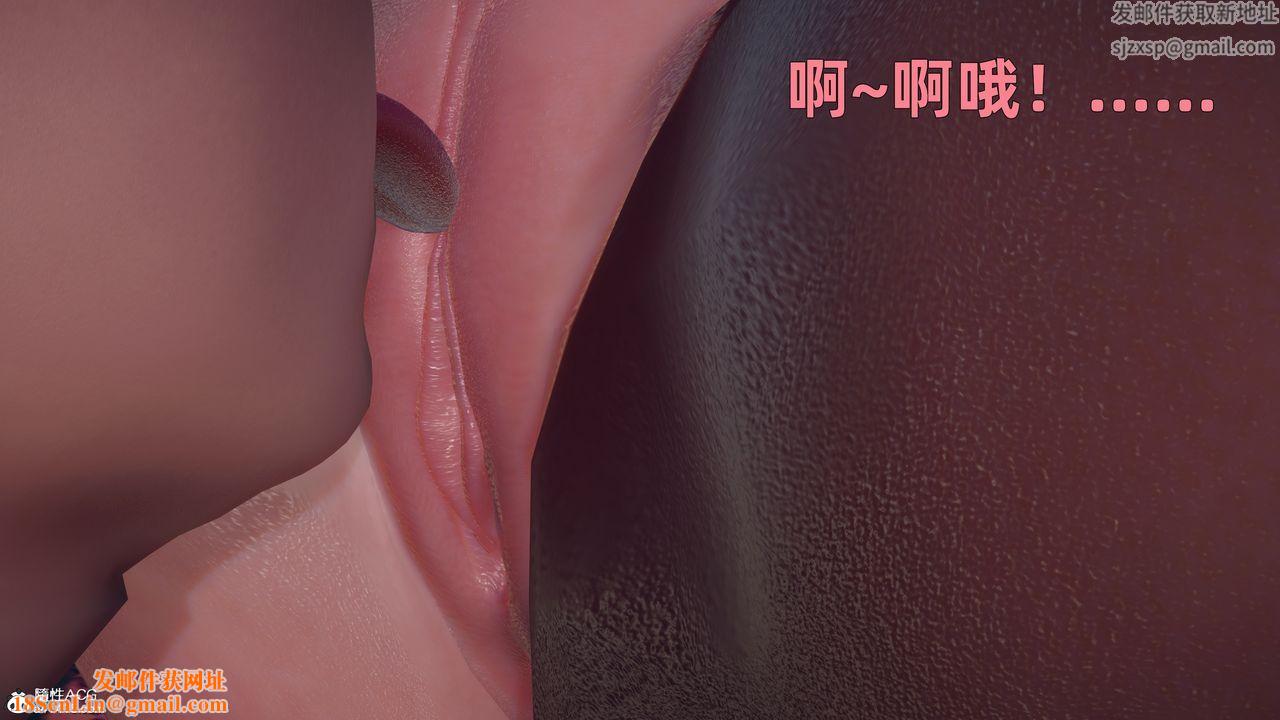 [3D]邻傢姐姐是魅魔第01话