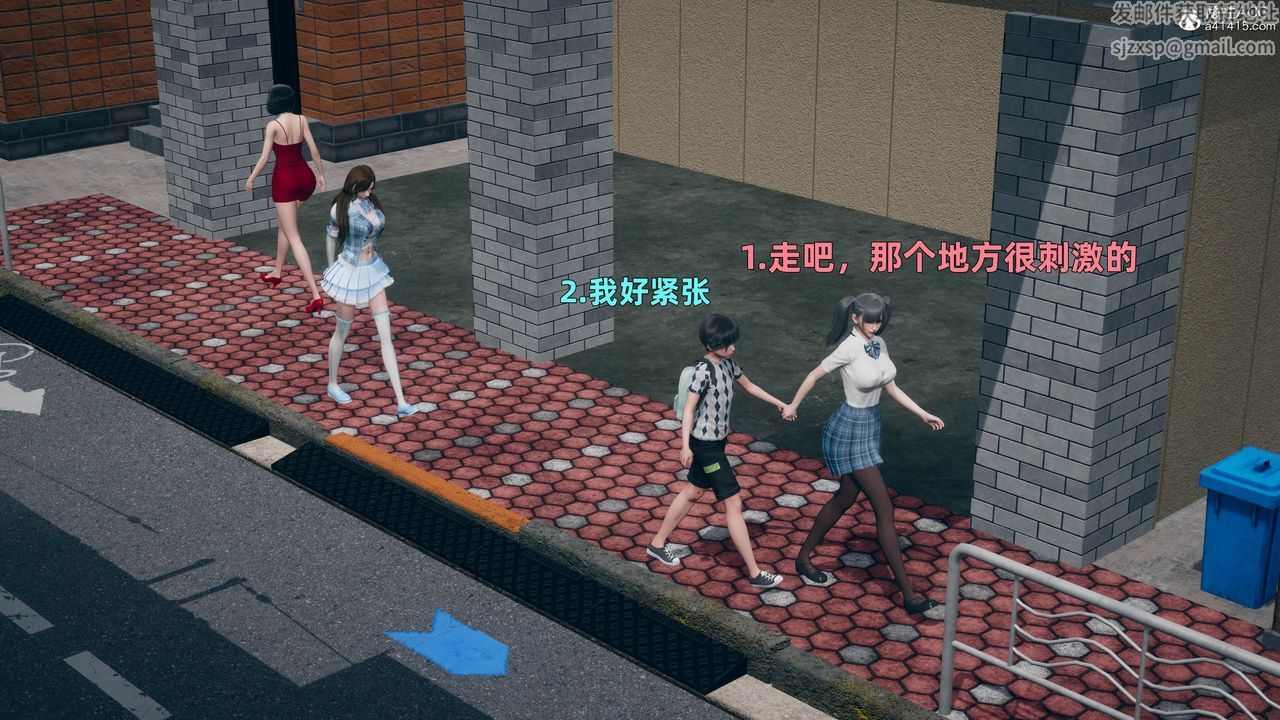 [3D]邻傢姐姐是魅魔第03话