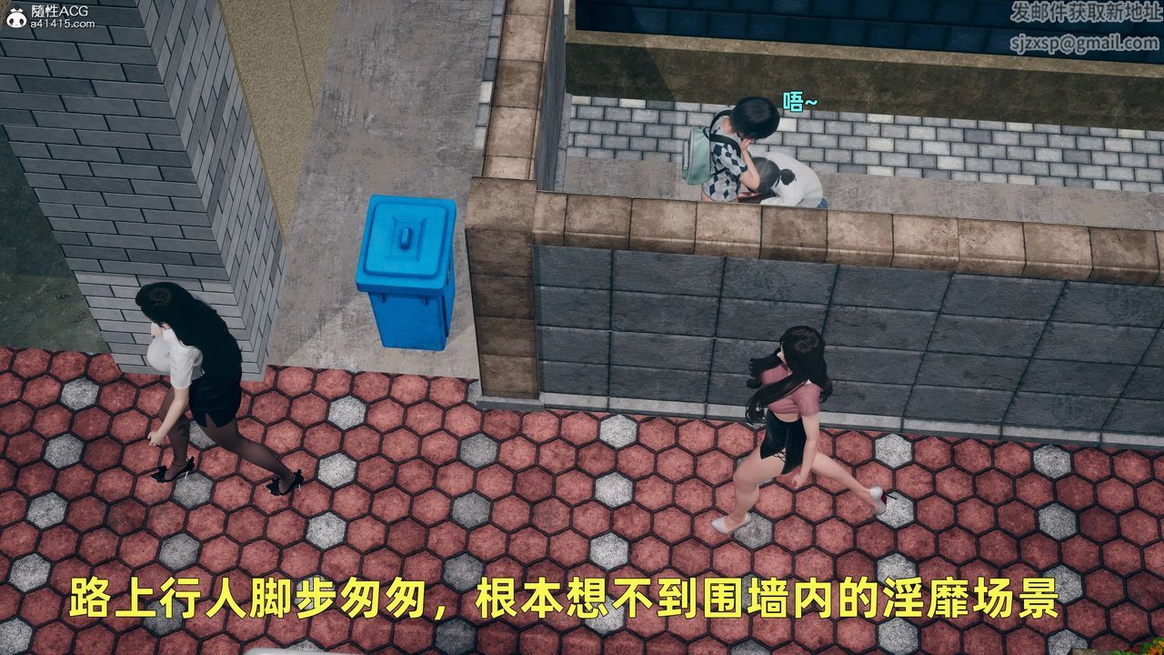 [3D]邻傢姐姐是魅魔第03话