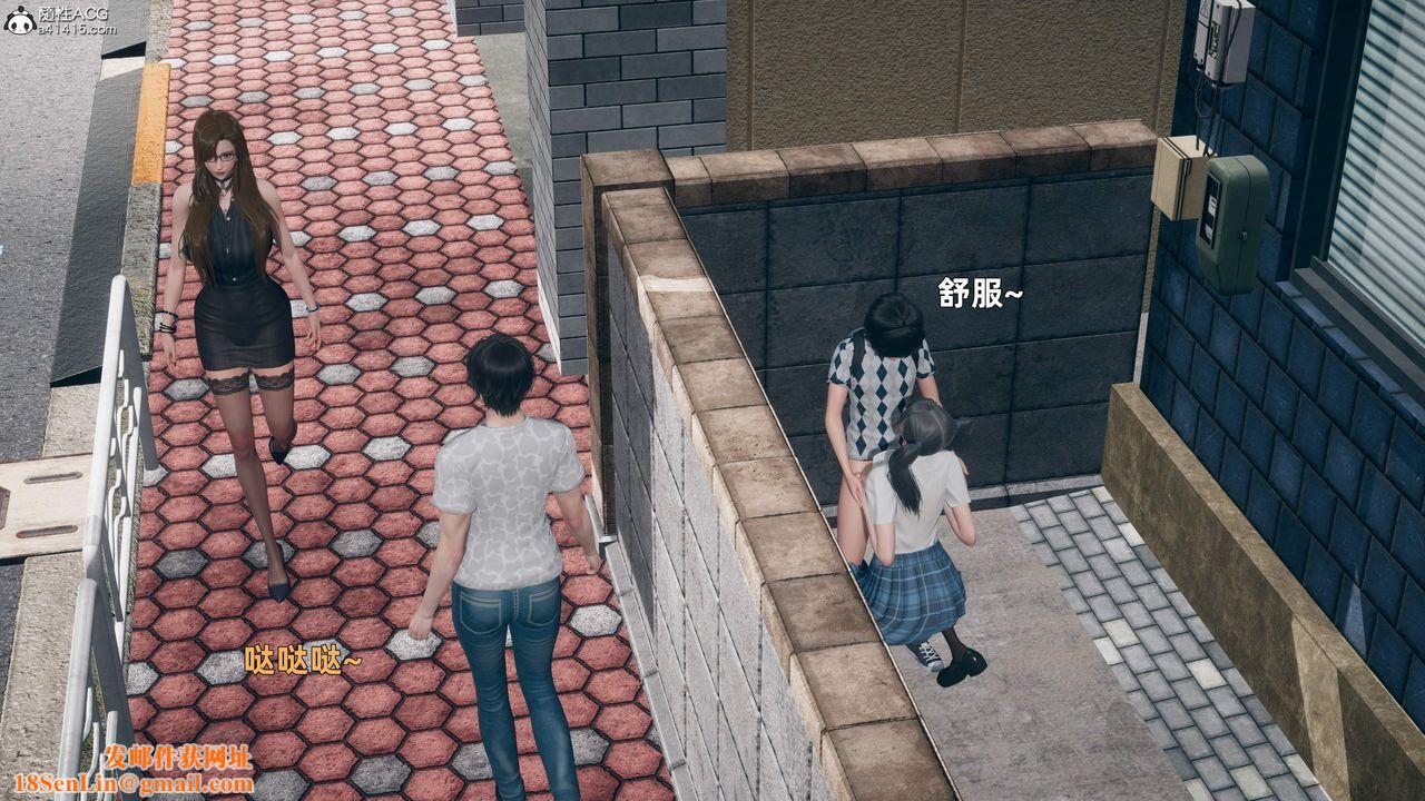 [3D]邻傢姐姐是魅魔第03话