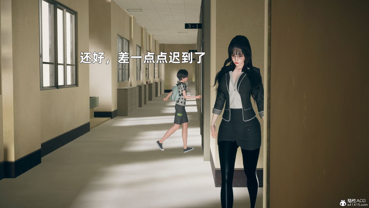 [3D]邻傢姐姐是魅魔第03话