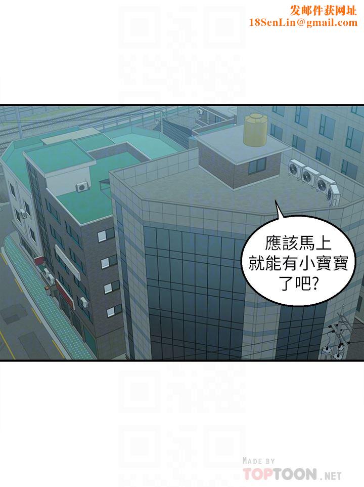 外送到府第39话-最终话-你的订单在路上啰~