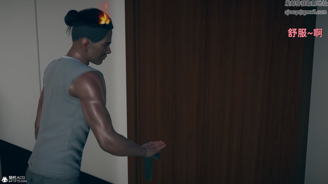 [3D]邻傢姐姐是魅魔第04话-最终话