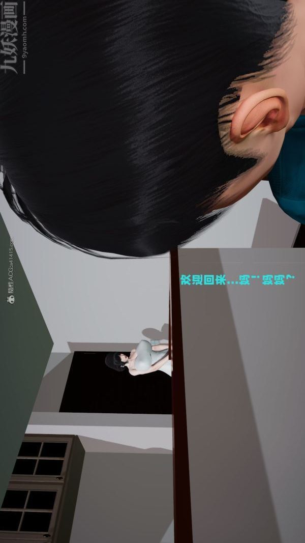 [3D]爱穿丝袜的妈妈第02话