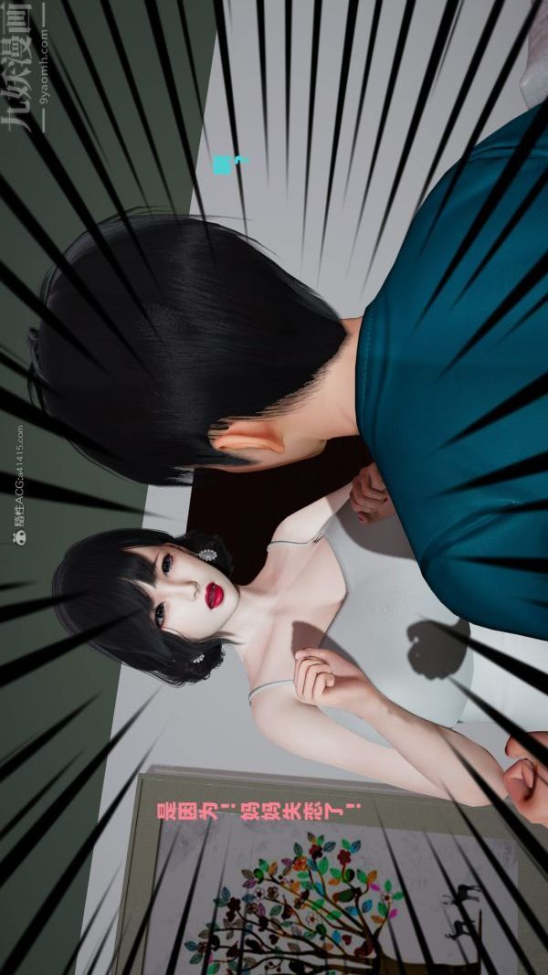 [3D]爱穿丝袜的妈妈第02话