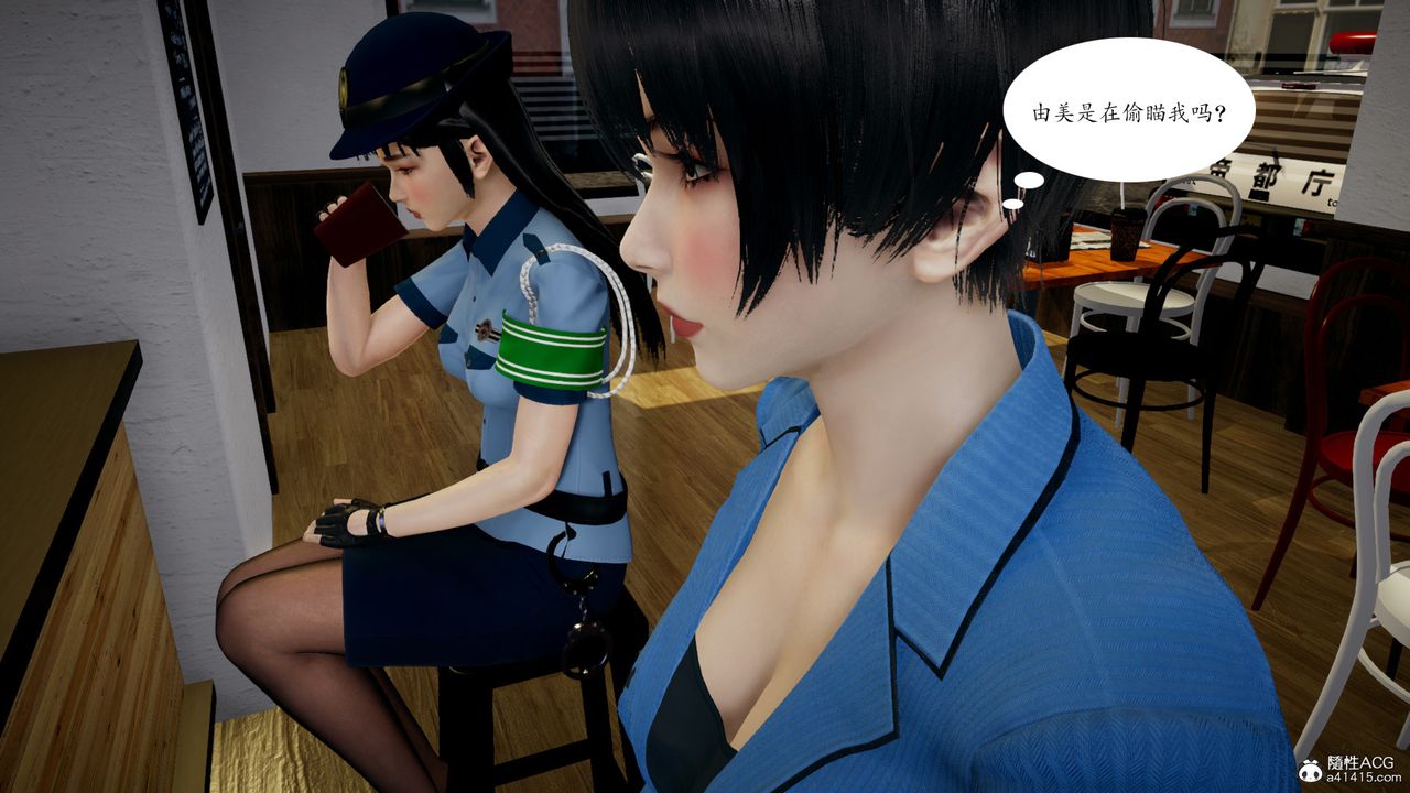 [3D]美和子的遭遇第01话