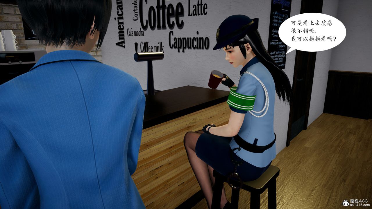 [3D]美和子的遭遇第01话