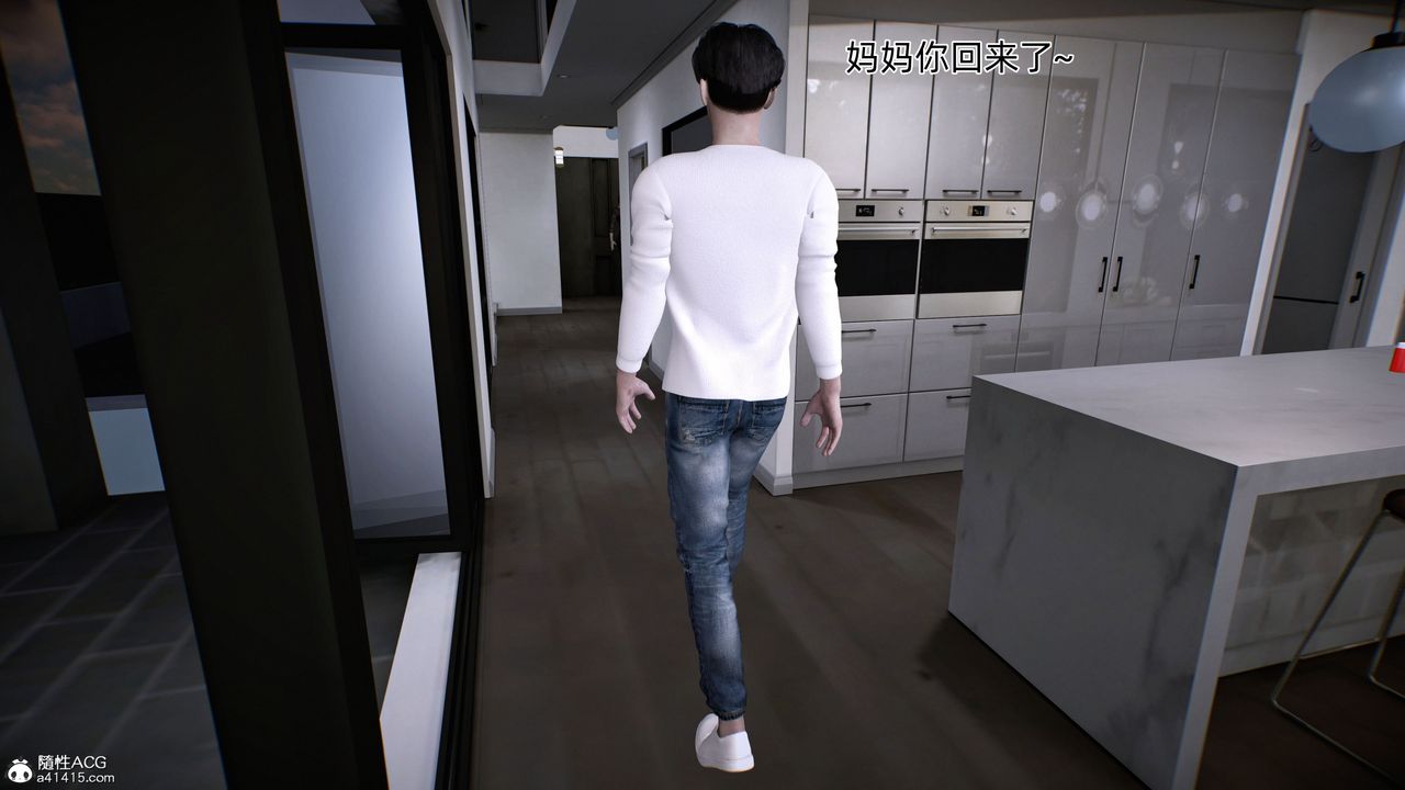 [3D]臭脚美母艷行记第01话