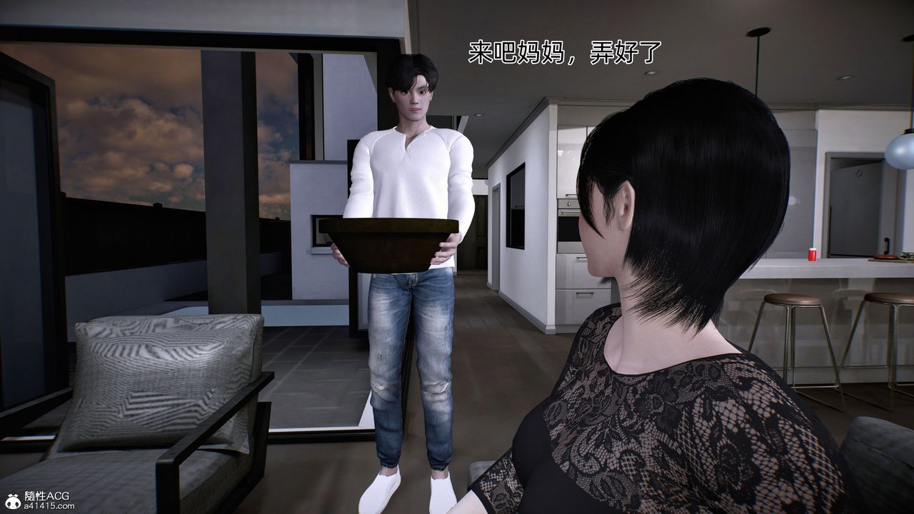 [3D]臭脚美母艷行记第01话