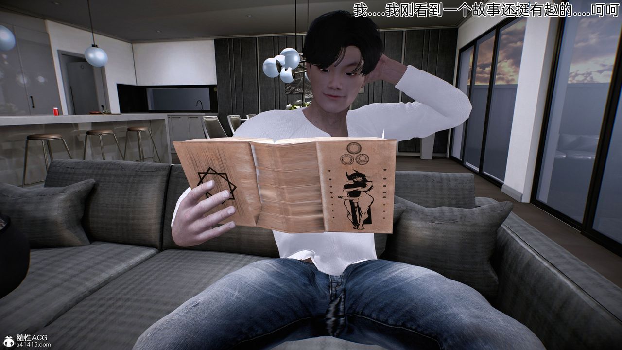 [3D]臭脚美母艷行记第01话