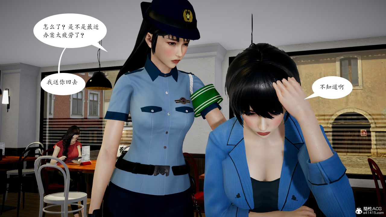 [3D]美和子的遭遇第01话