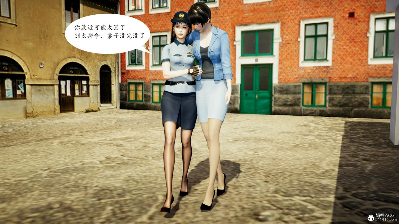 [3D]美和子的遭遇第01话