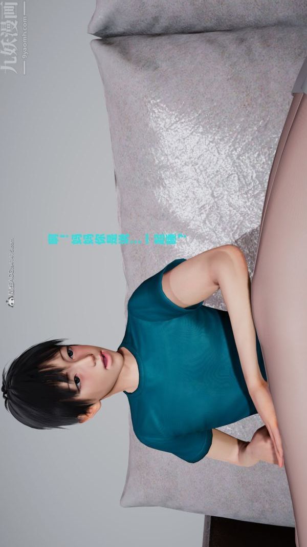 [3D]爱穿丝袜的妈妈第02话