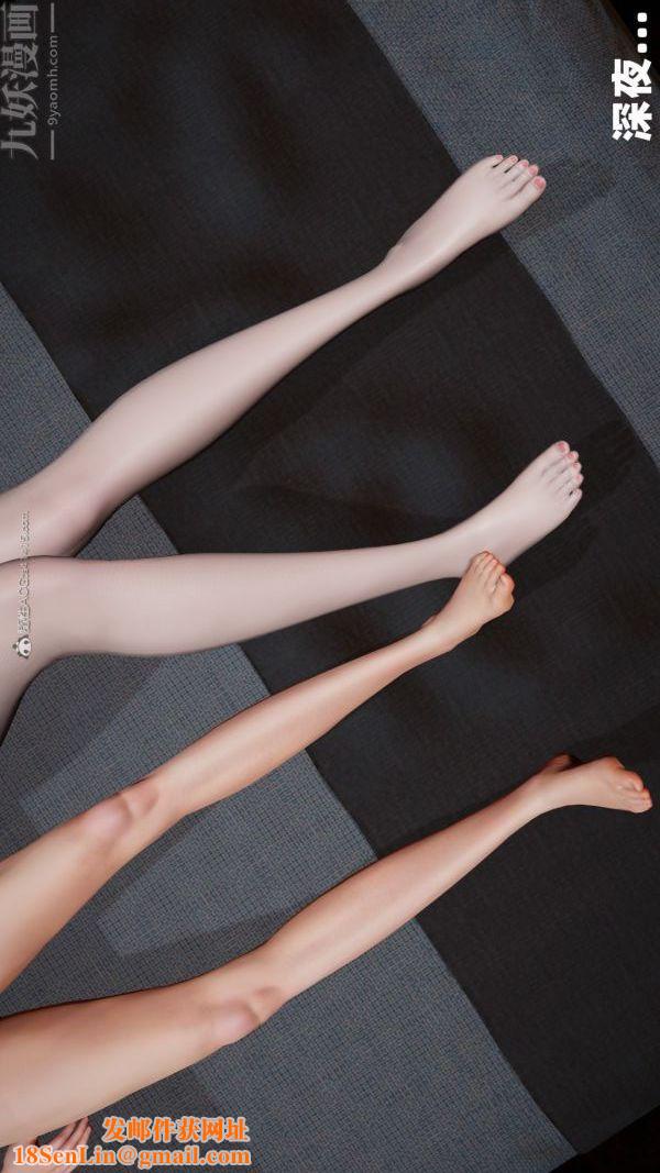 [3D]爱穿丝袜的妈妈第02话