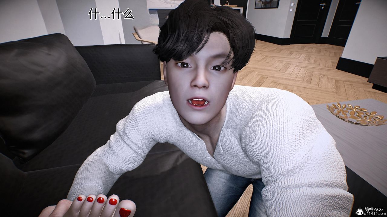 [3D]臭脚美母艷行记第01话