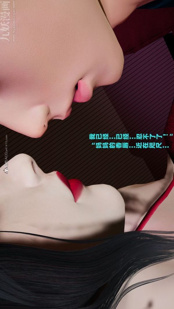 [3D]爱穿丝袜的妈妈第04话