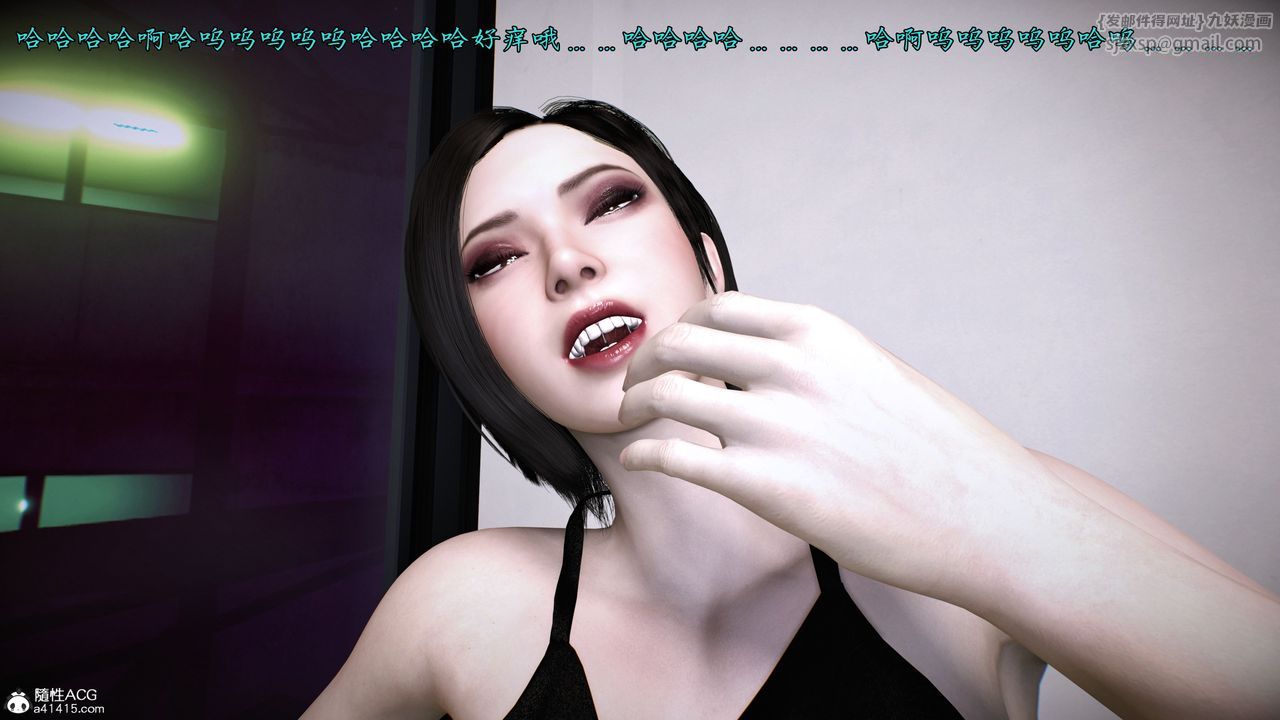 [3D]臭脚美母艷行记第01话