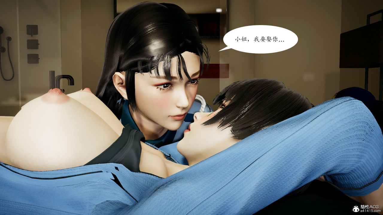 [3D]美和子的遭遇第03话