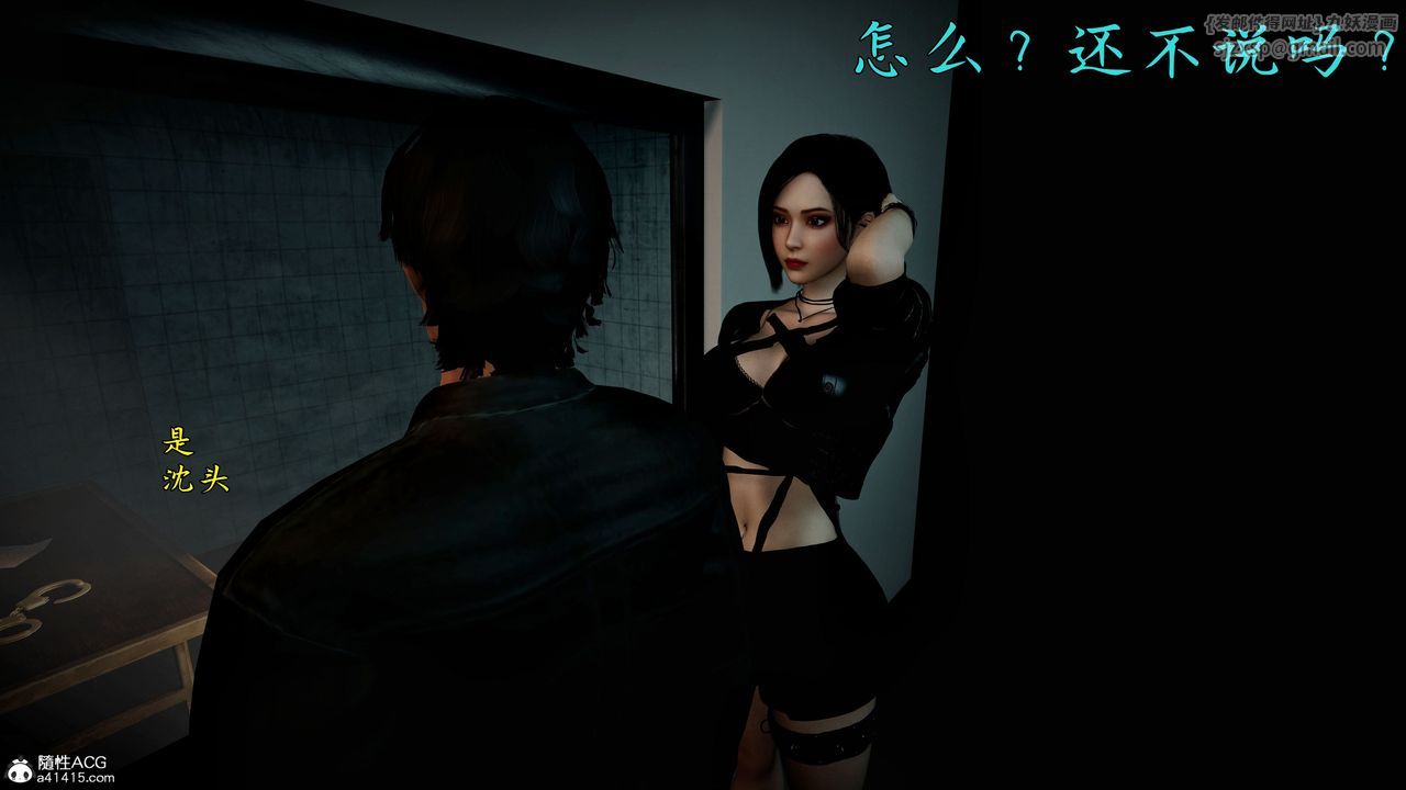 [3D]臭脚美母艷行记第02话