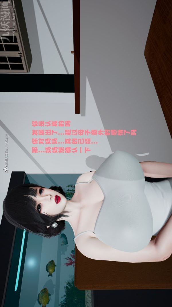 [3D]爱穿丝袜的妈妈第05话