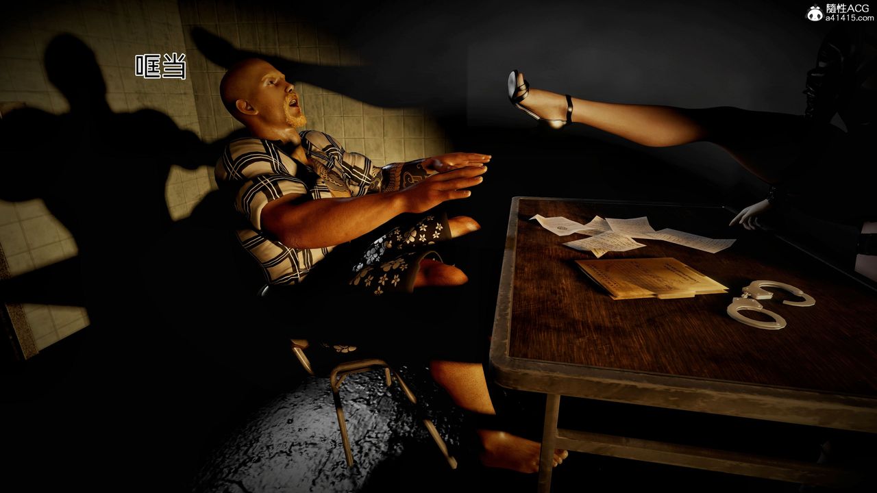 [3D]臭脚美母艷行记第02话