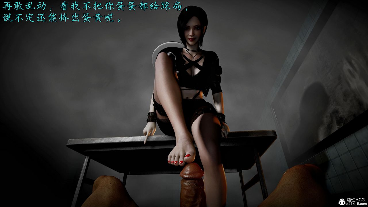 [3D]臭脚美母艷行记第02话