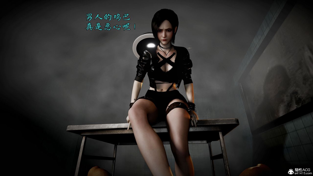 [3D]臭脚美母艷行记第02话