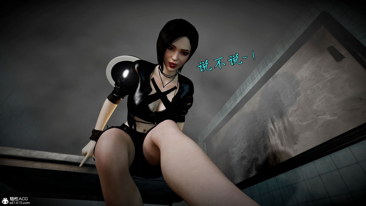 [3D]臭脚美母艷行记第02话