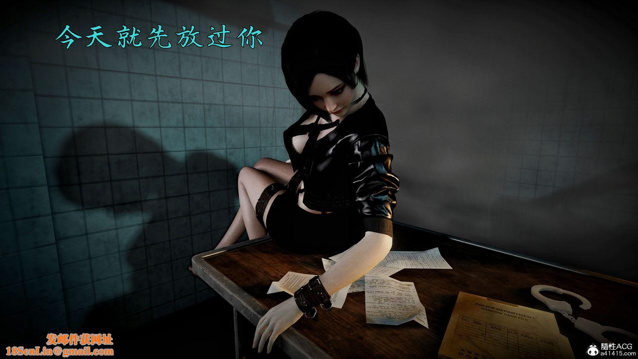 [3D]臭脚美母艷行记第02话