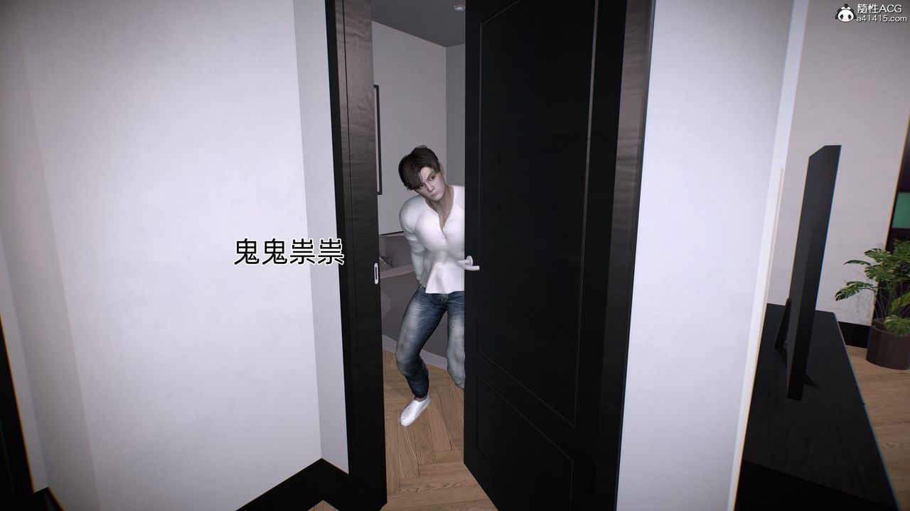 [3D]臭脚美母艷行记第03话