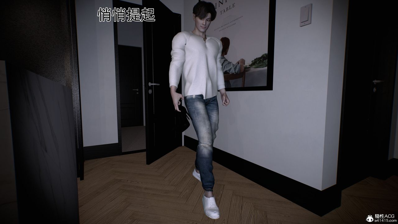 [3D]臭脚美母艷行记第03话