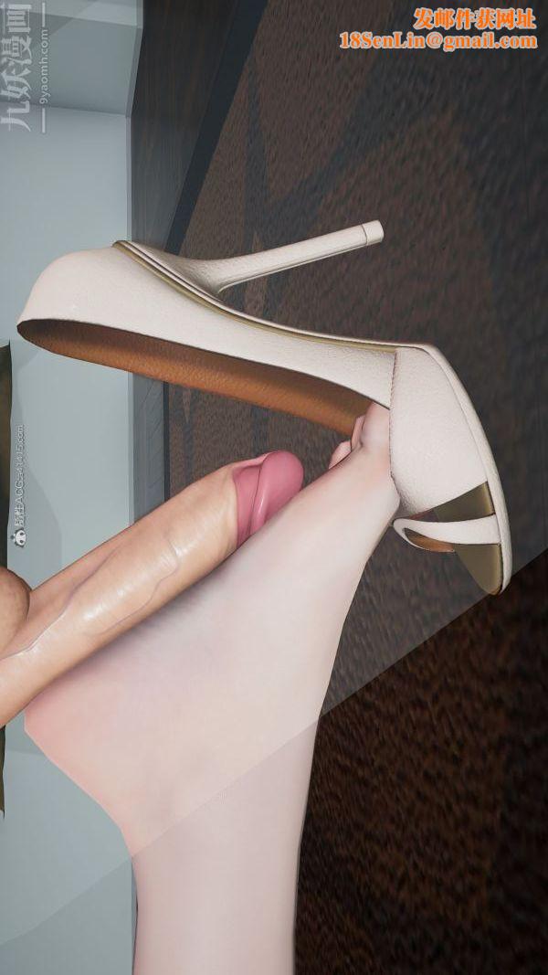 [3D]爱穿丝袜的妈妈第08话