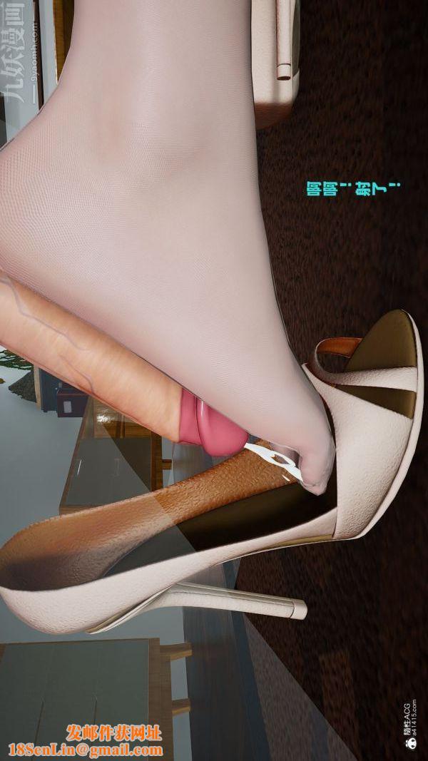 [3D]爱穿丝袜的妈妈第08话