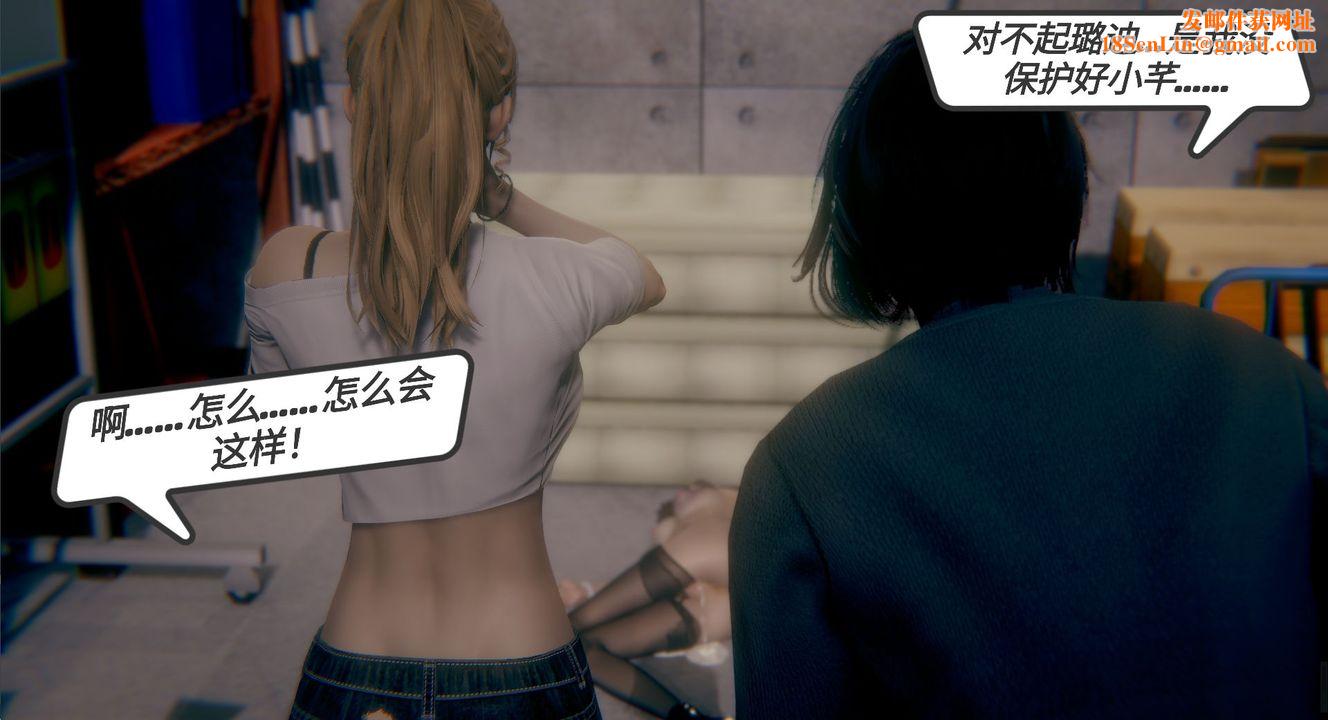 [3D]一切因他而起第01话