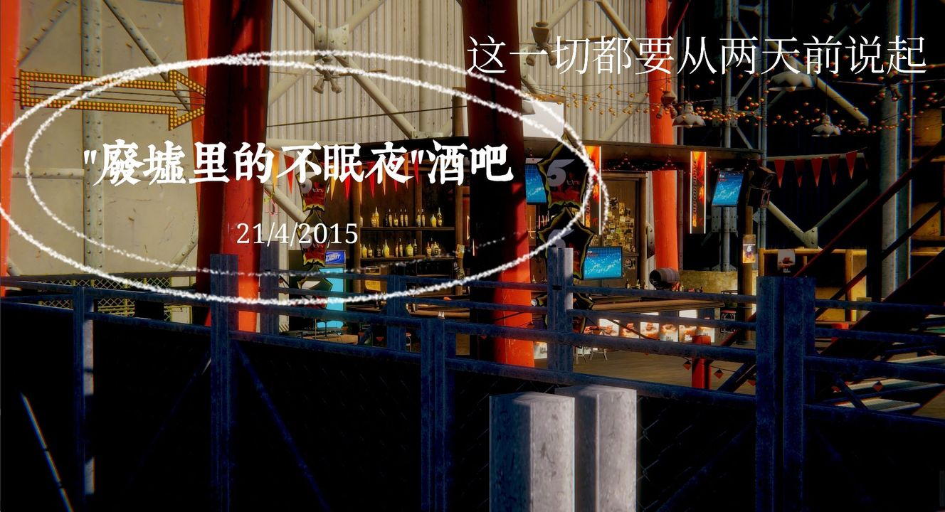 [3D]一切因他而起第01话