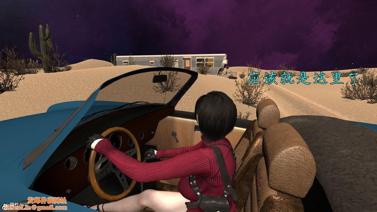 [3D]臭脚美母艷行记第03话