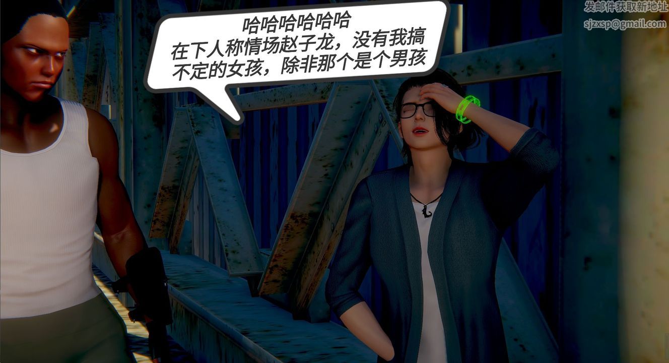 [3D]一切因他而起第02话