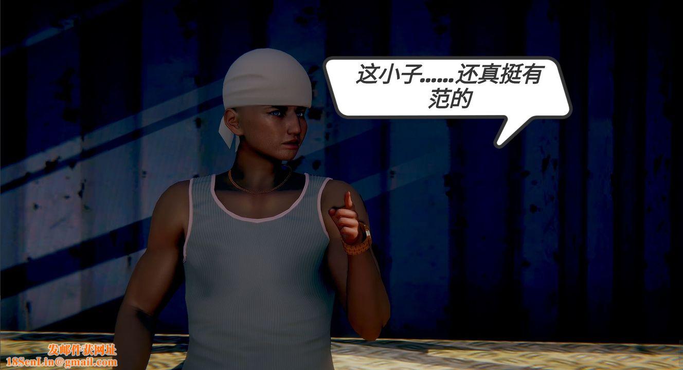 [3D]一切因他而起第02话