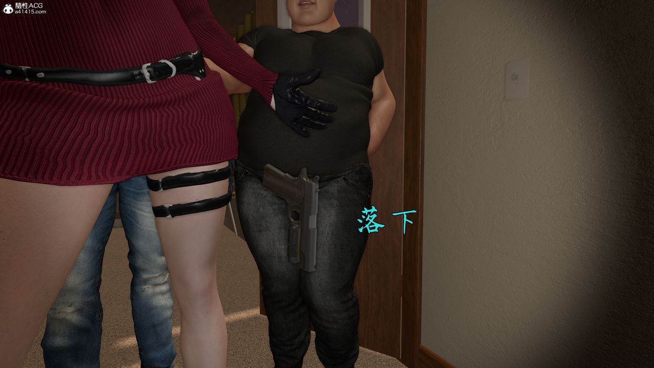 [3D]臭脚美母艷行记第03话