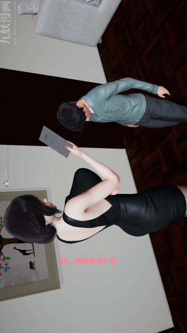 [3D]爱穿丝袜的妈妈第09话